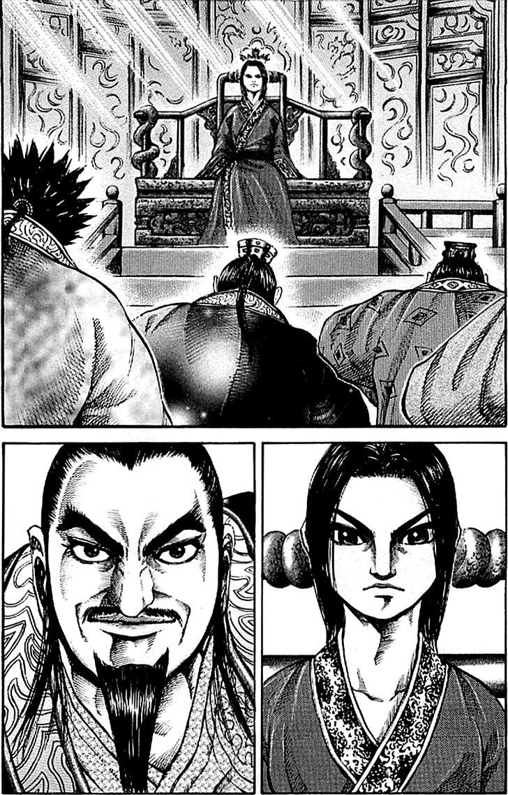 Kingdom Chapter 100 page 2