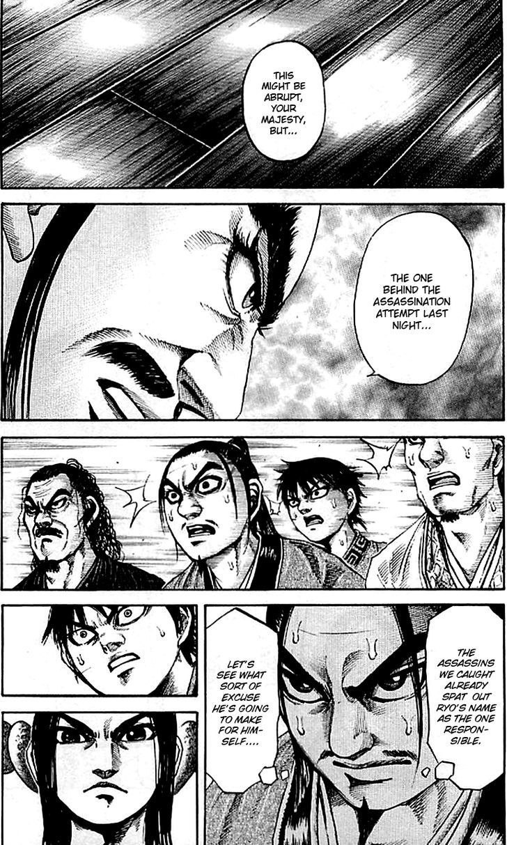 Kingdom Chapter 100 page 3