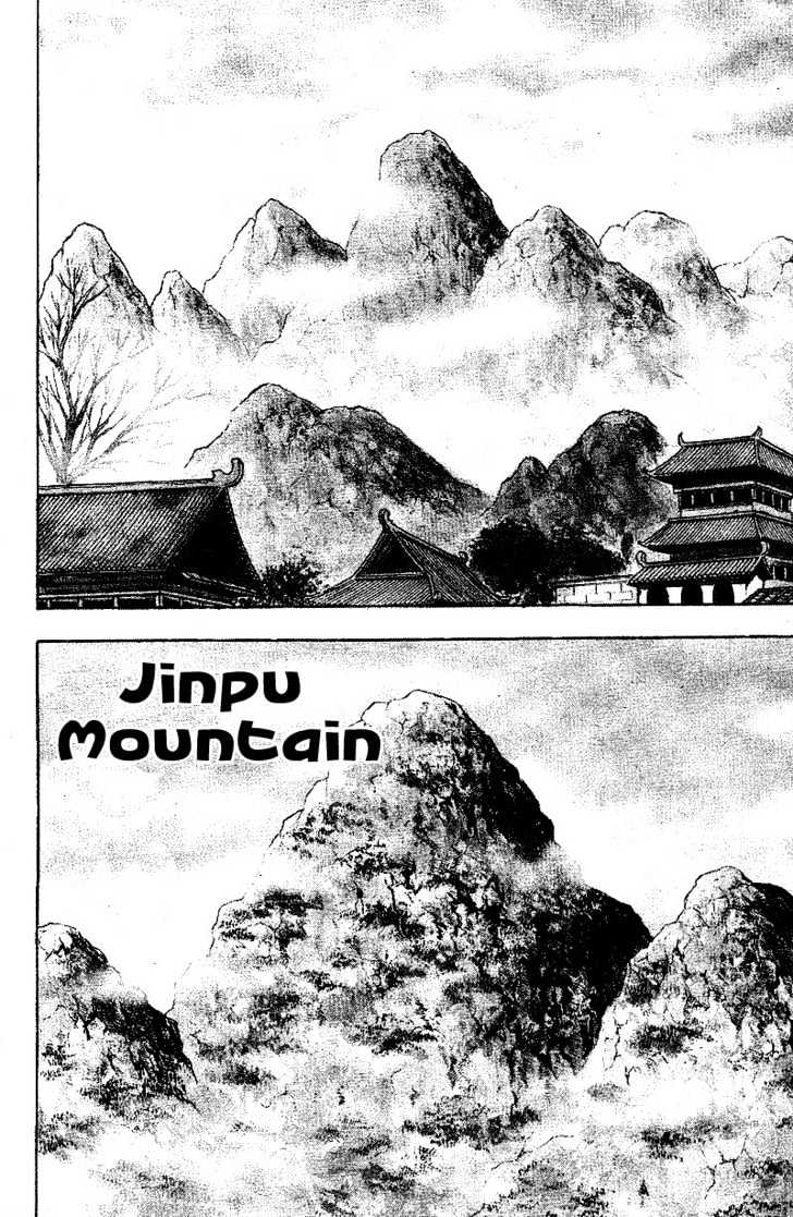 Kung Fu Tao Chapter 1 page 3