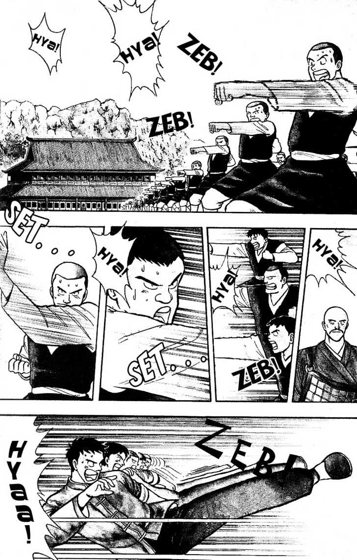 Kung Fu Tao Chapter 1 page 4