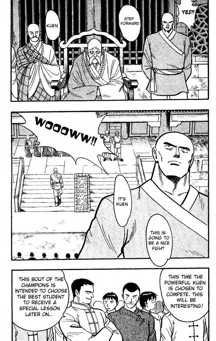 Kung Fu Tao Chapter 2 page 4