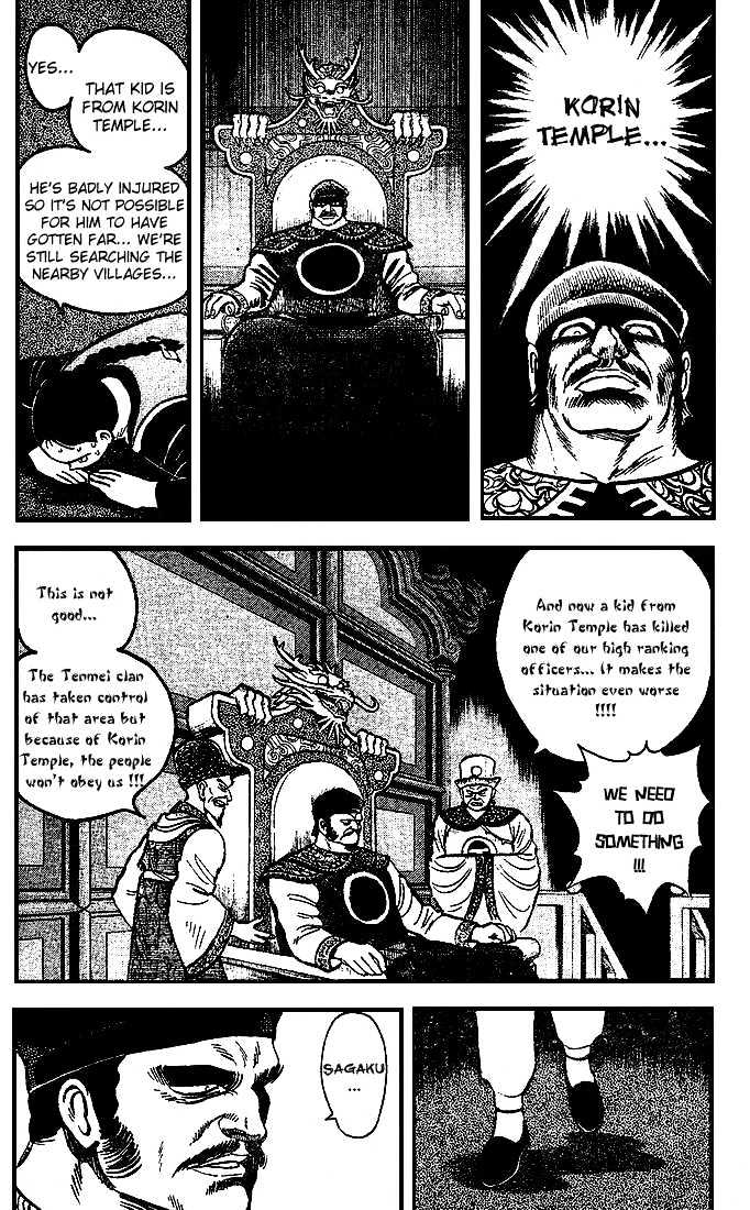 Kung Fu Tao Chapter 10 page 3