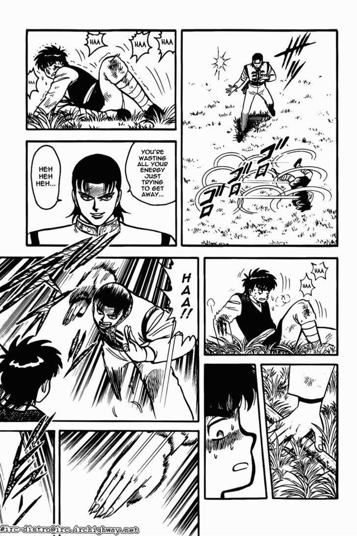 Kung Fu Tao Chapter 11 page 3