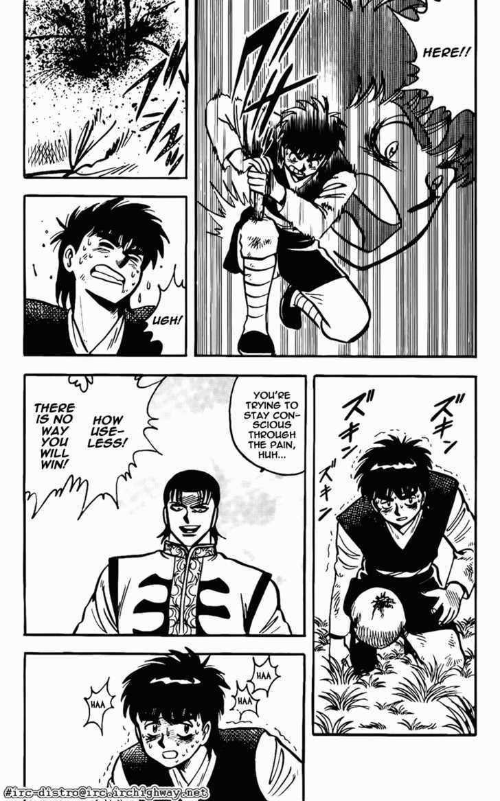 Kung Fu Tao Chapter 11 page 6