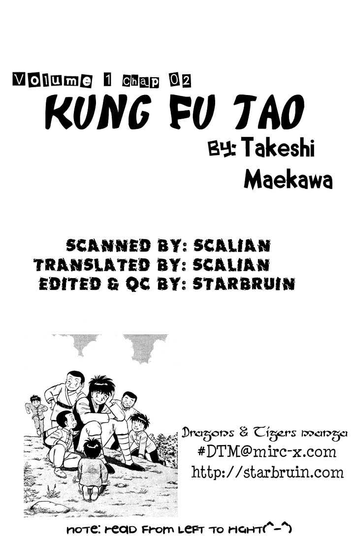 Kung Fu Tao chapter 2 page 1