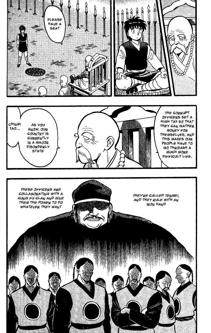 Kung Fu Tao chapter 2 page 4