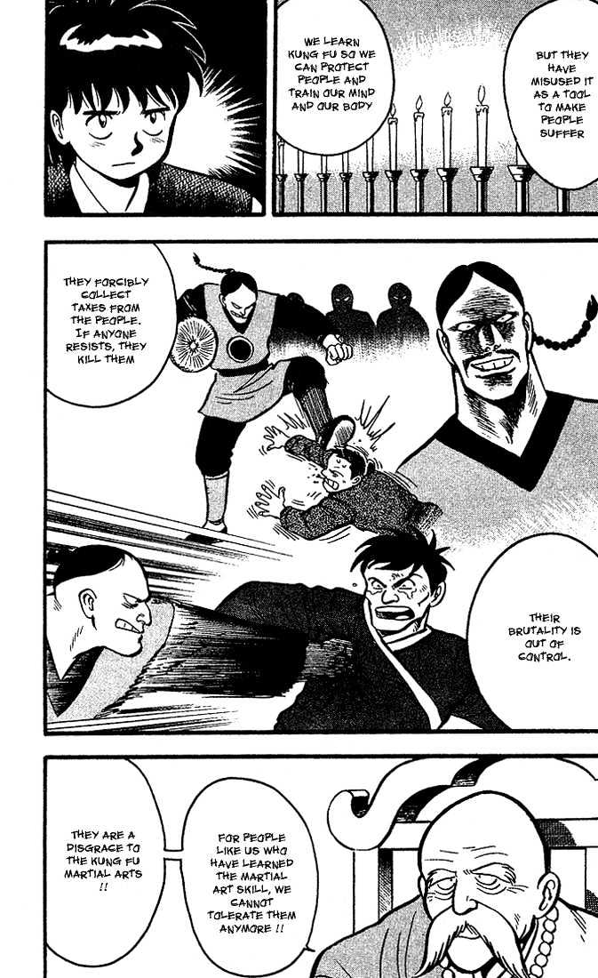 Kung Fu Tao chapter 2 page 5
