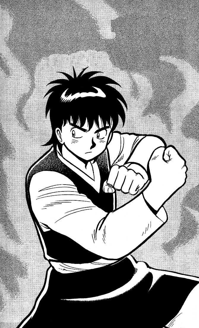 Kung Fu Tao Chapter 3 page 2