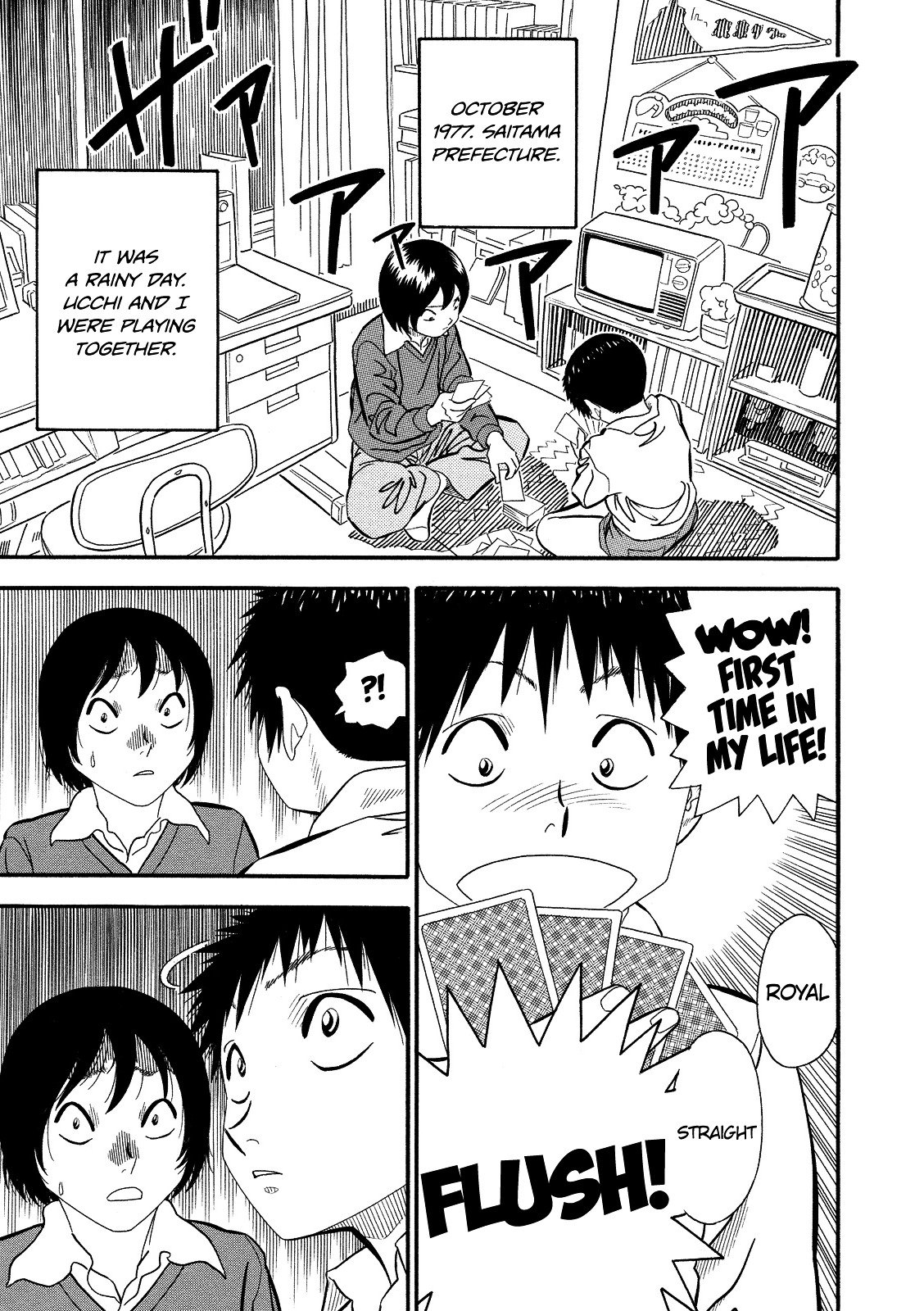 Kuro Ihon Chapter 2 page 2