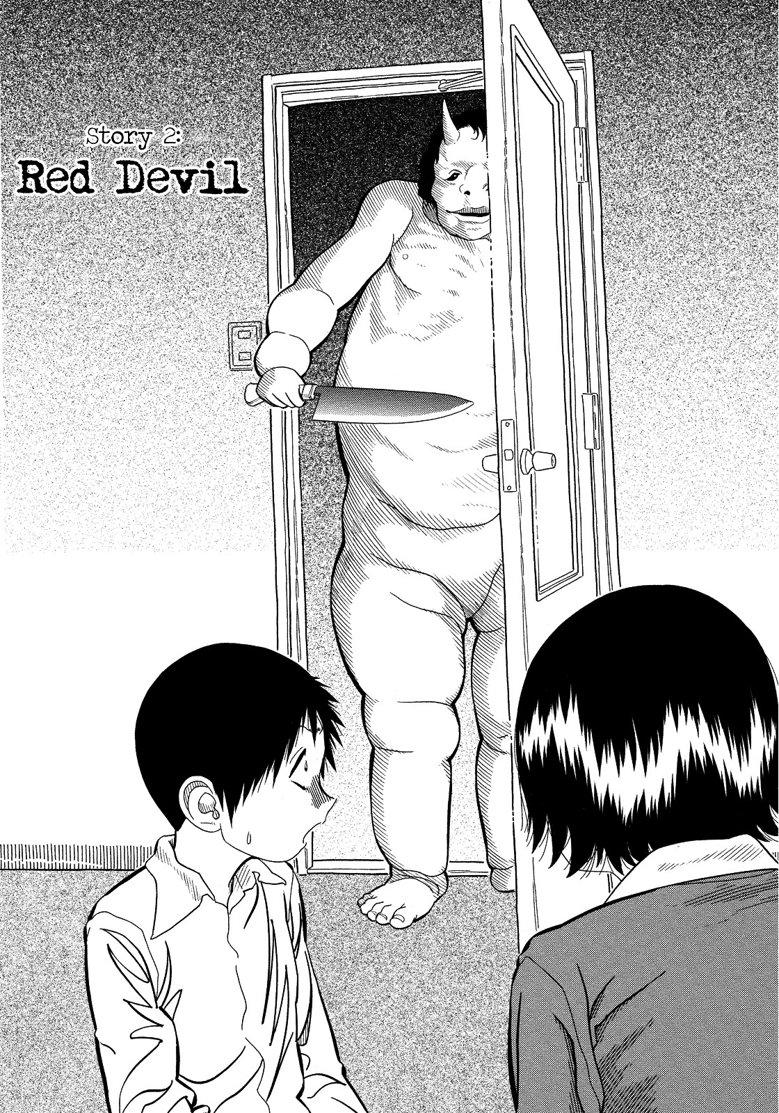 Kuro Ihon Chapter 2 page 3