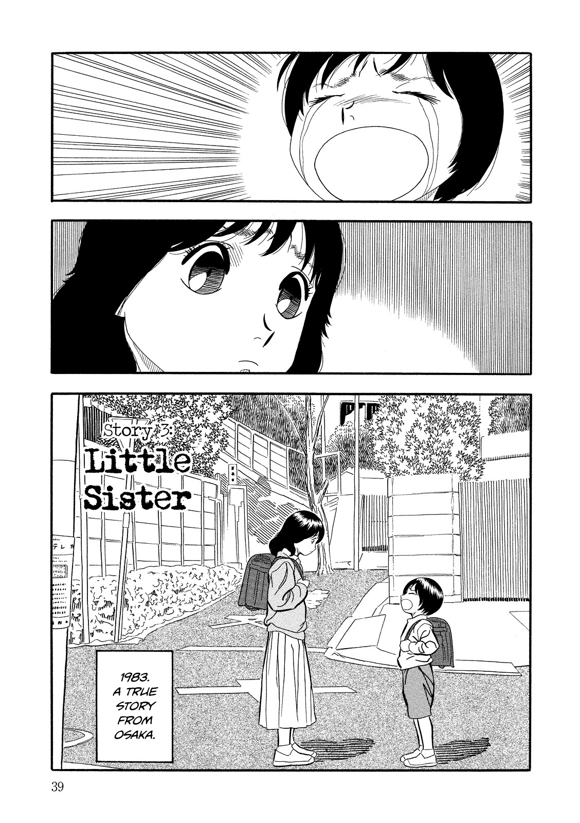 Kuro Ihon Chapter 3 page 2