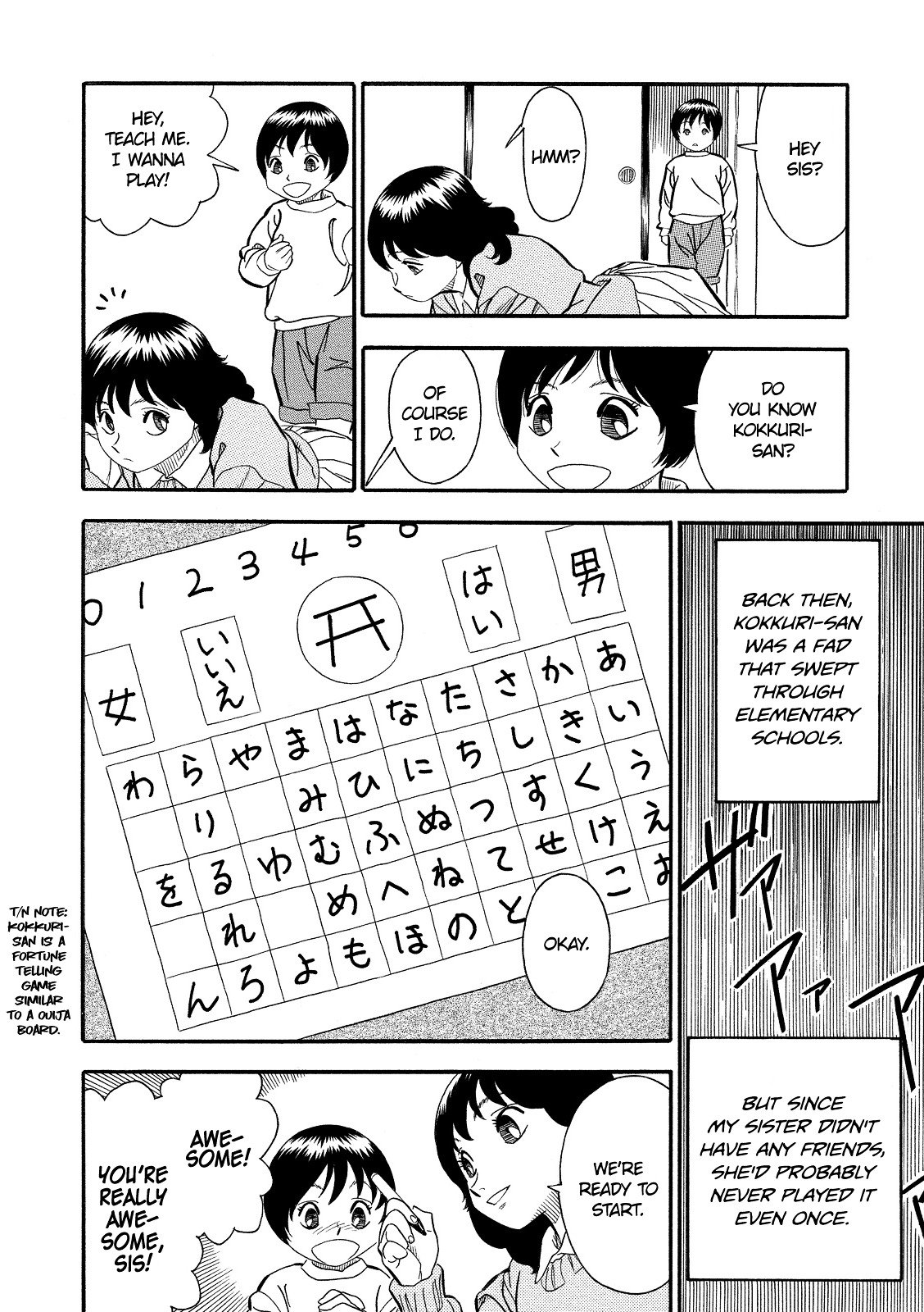 Kuro Ihon Chapter 3 page 5