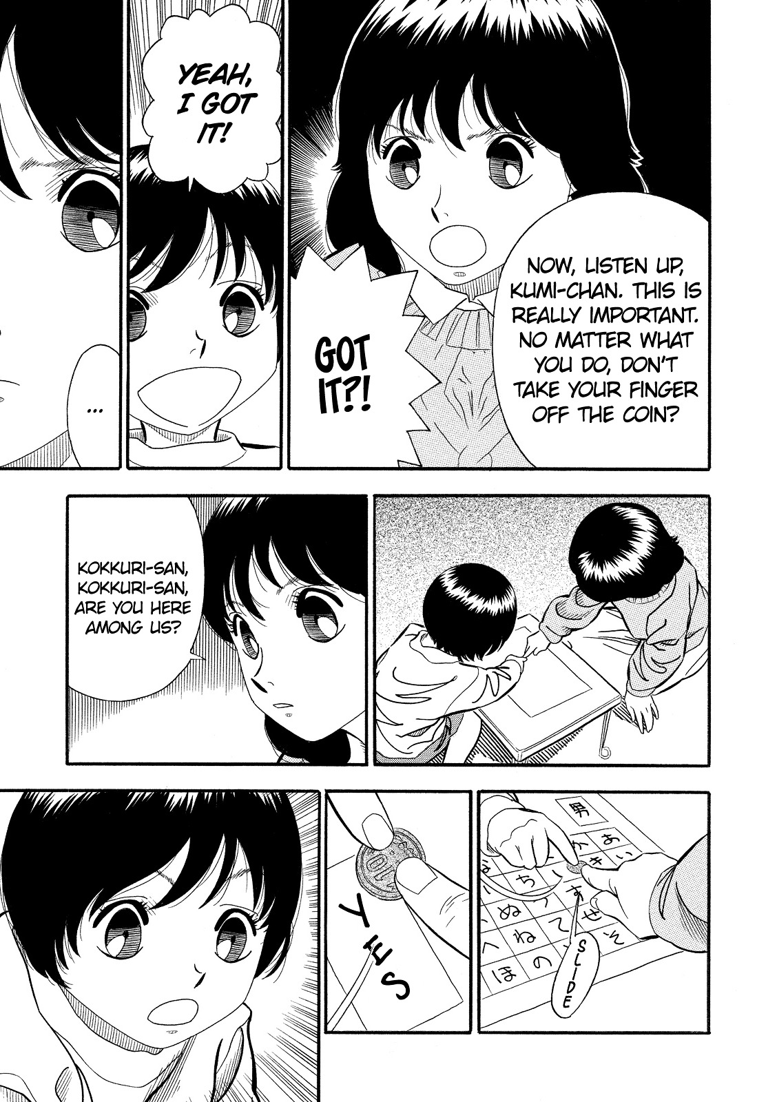 Kuro Ihon Chapter 3 page 6
