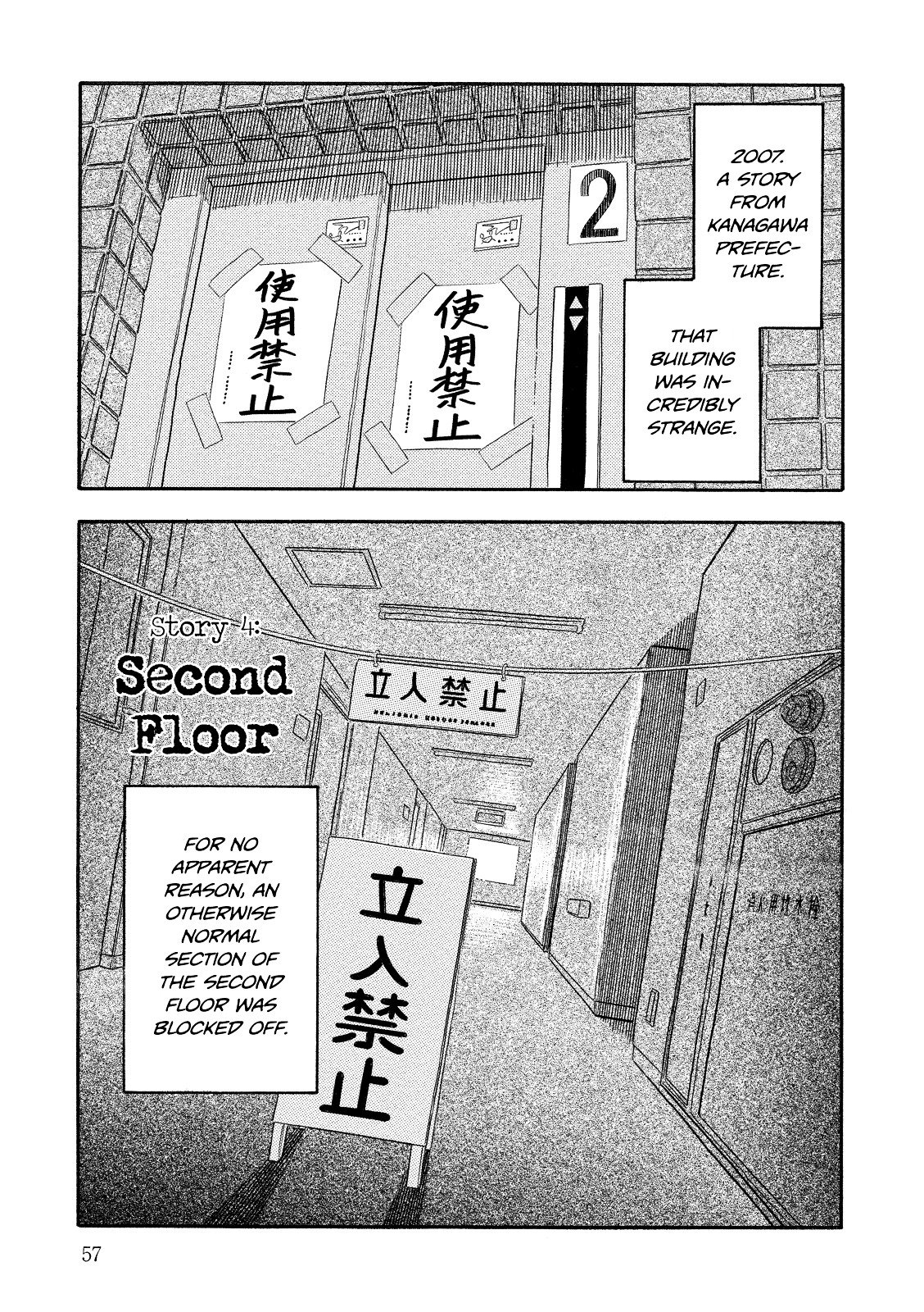 Kuro Ihon Chapter 4 page 2