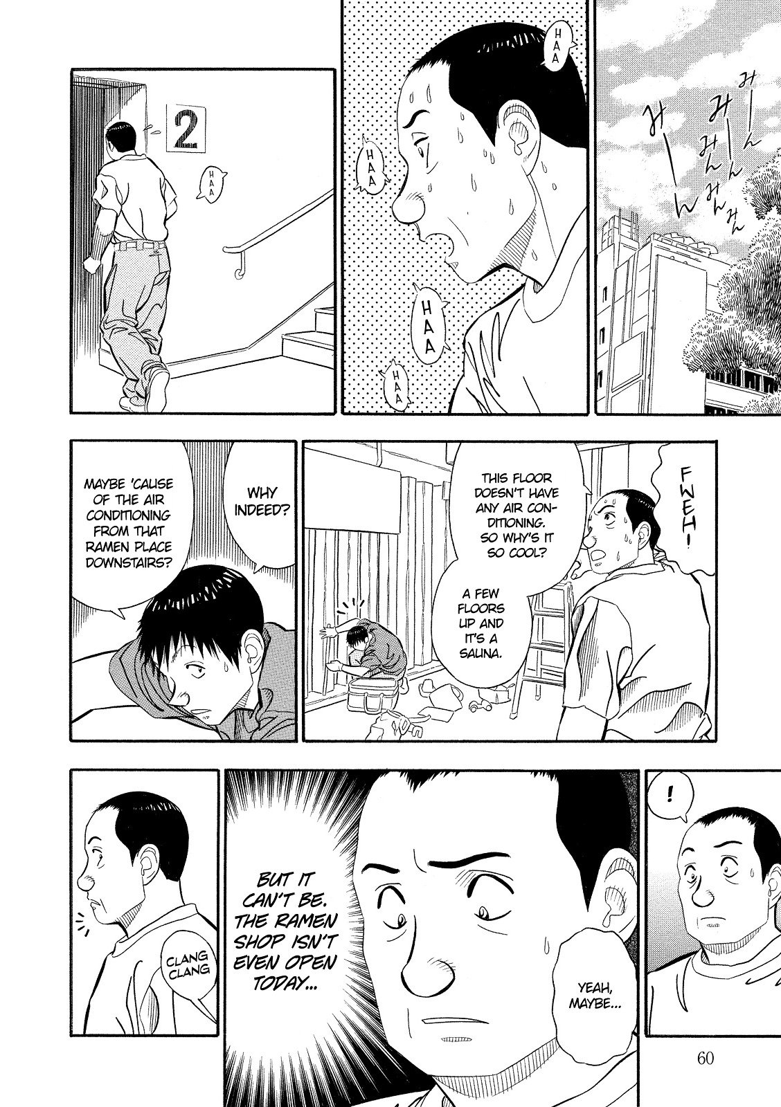 Kuro Ihon Chapter 4 page 5