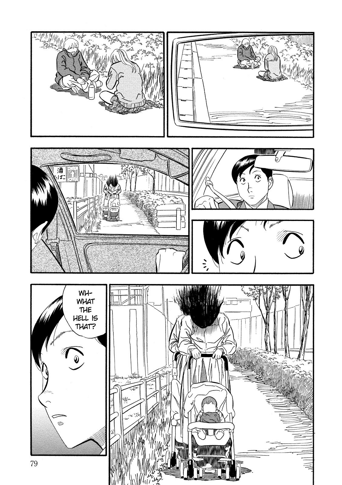 Kuro Ihon Chapter 5 page 4