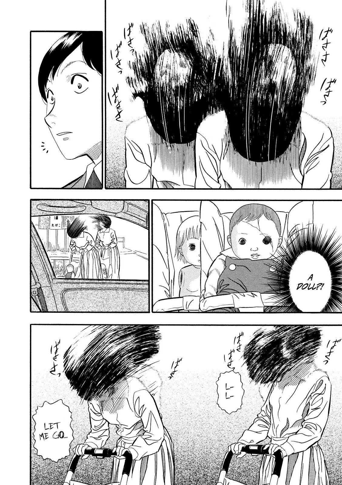 Kuro Ihon Chapter 5 page 5