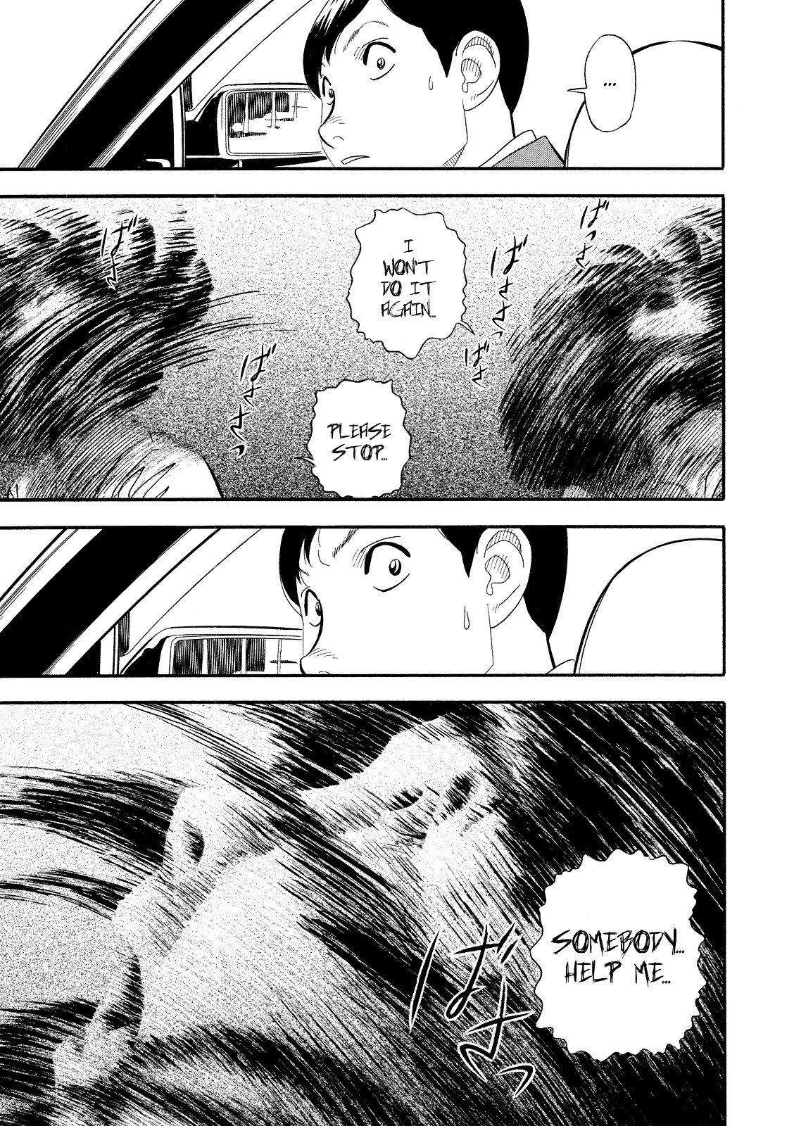 Kuro Ihon Chapter 5 page 6
