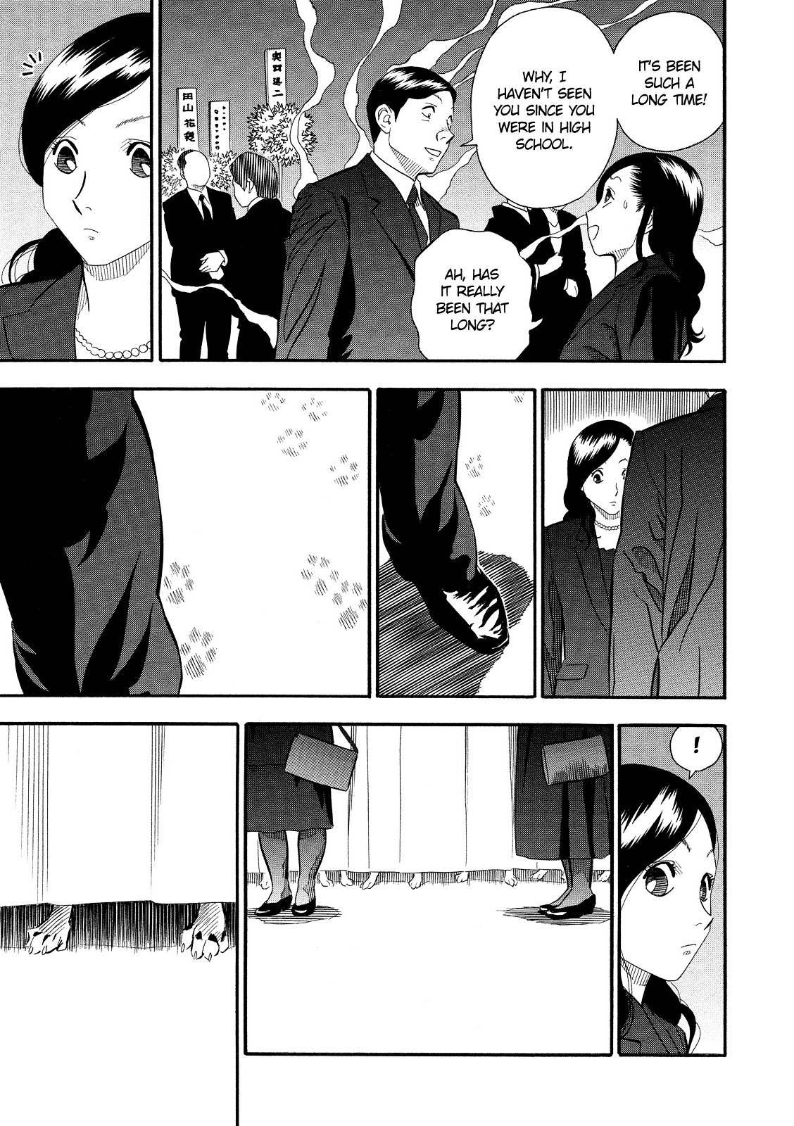 Kuro Ihon Chapter 7 page 4