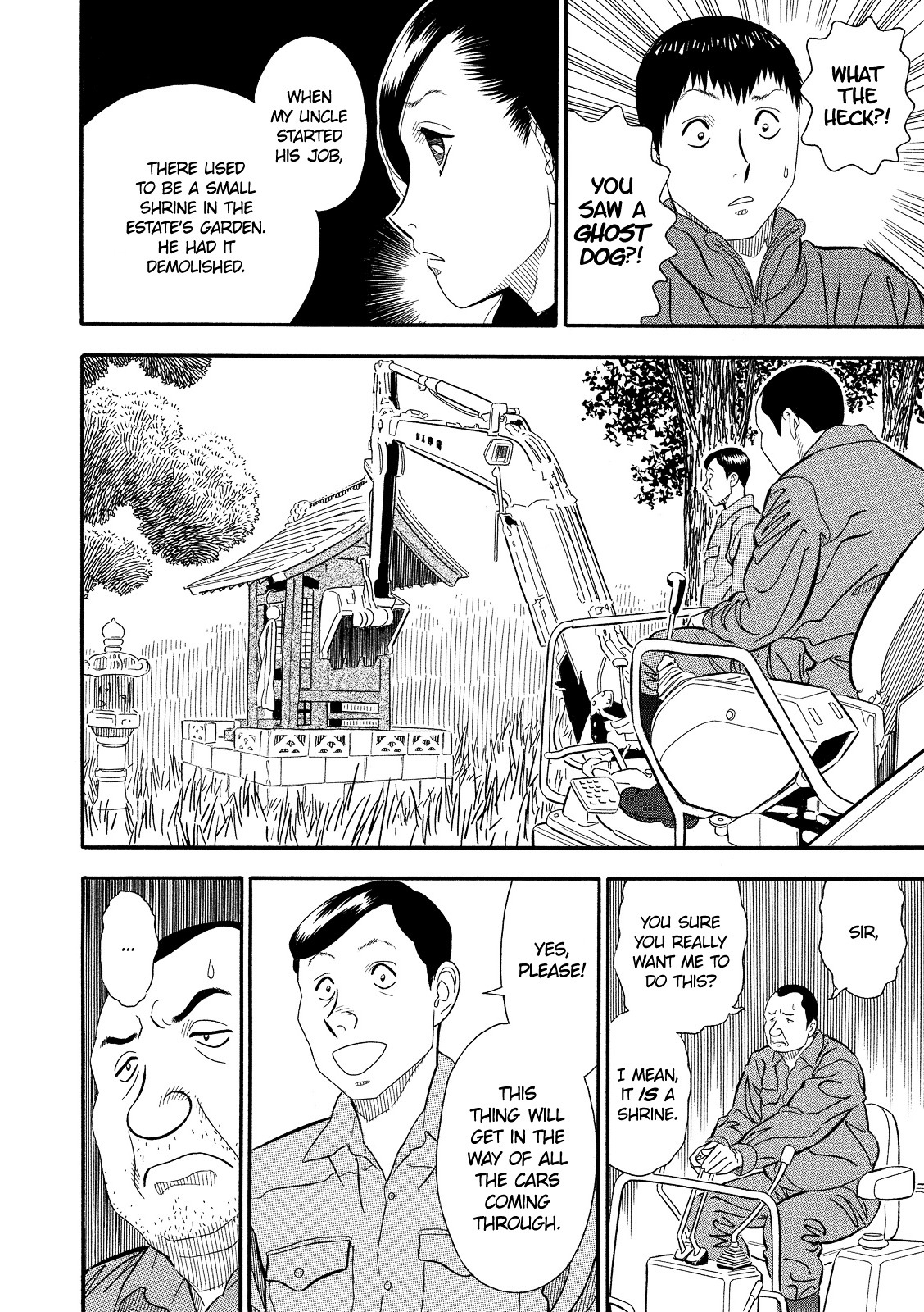 Kuro Ihon Chapter 7 page 5
