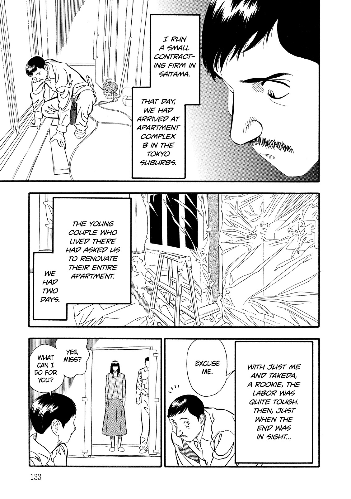 Kuro Ihon Chapter 8 page 4