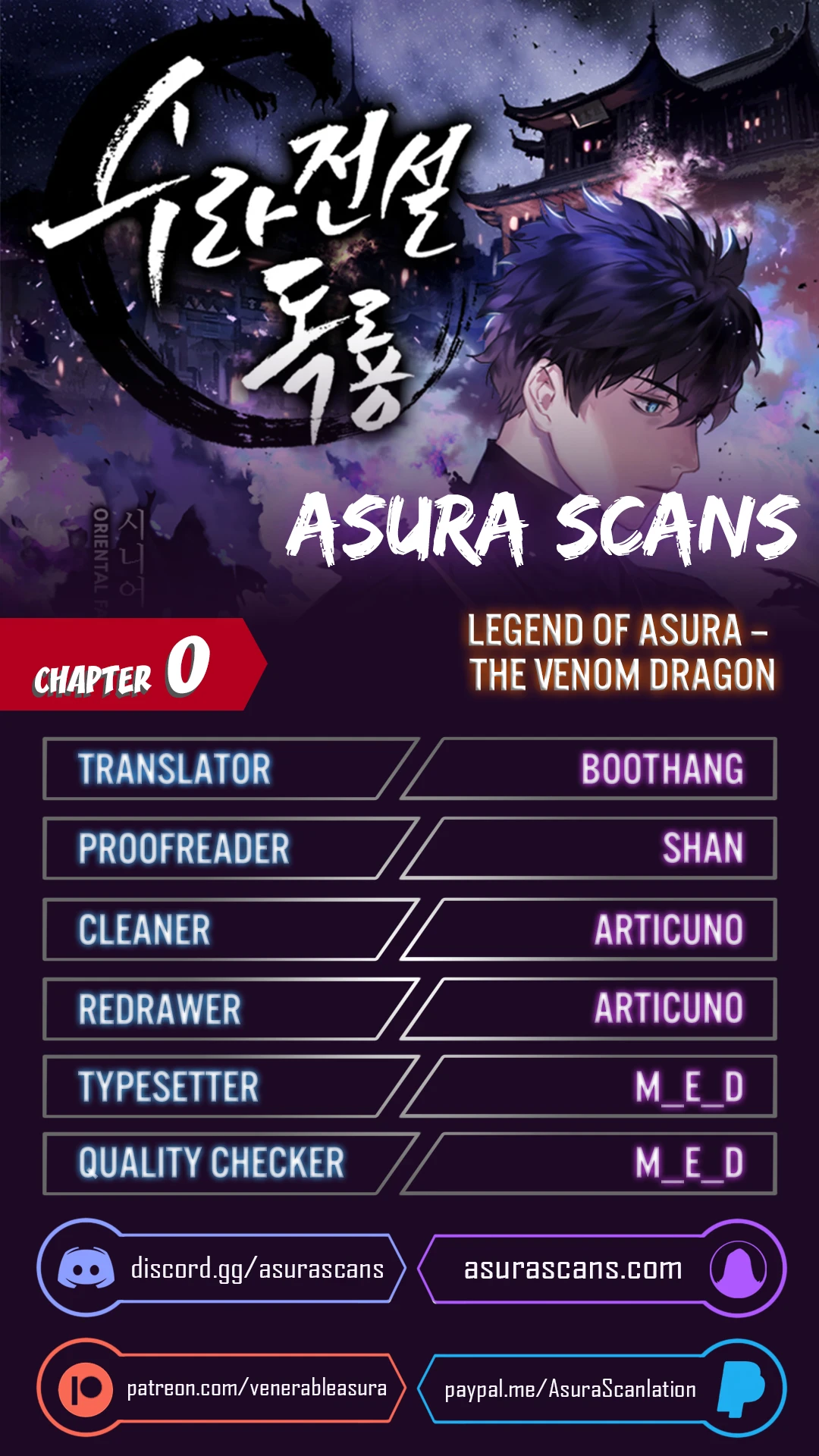 Legend of Asura: The Venom Dragon chapter 0 page 1