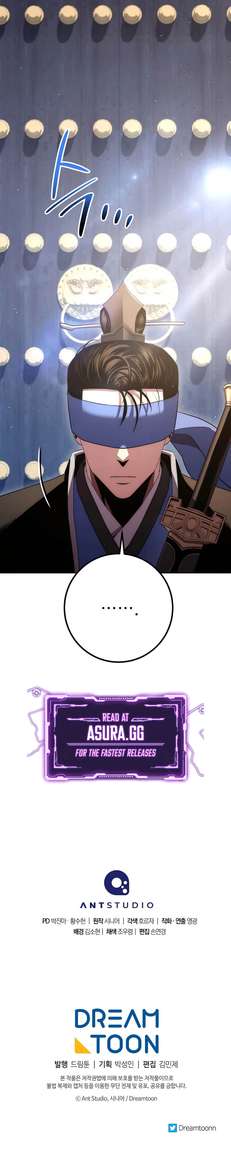 Legend of Asura: The Venom Dragon Chapter 112 page 15