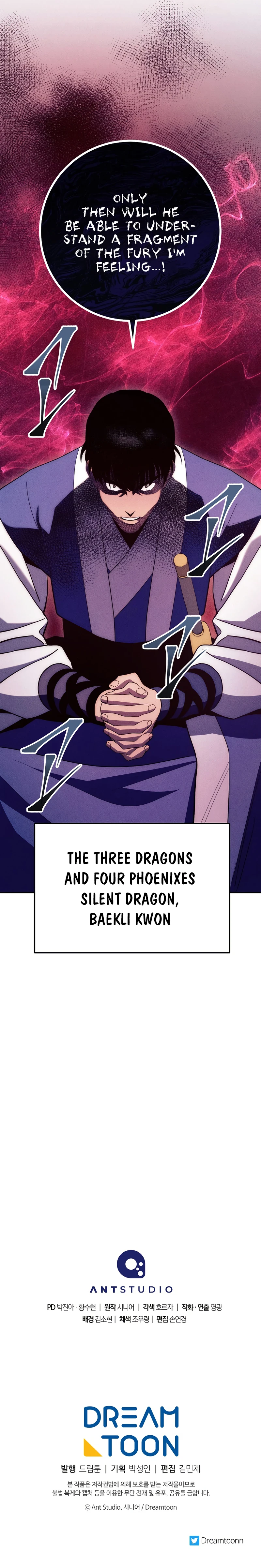 Legend of Asura: The Venom Dragon chapter 117 page 14