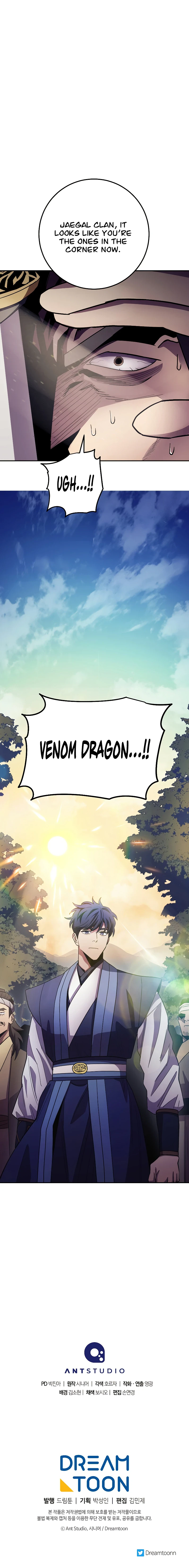 Legend of Asura: The Venom Dragon chapter 125 page 13