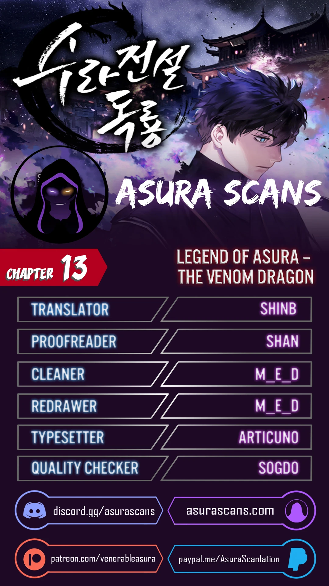 Legend of Asura: The Venom Dragon chapter 13 page 1