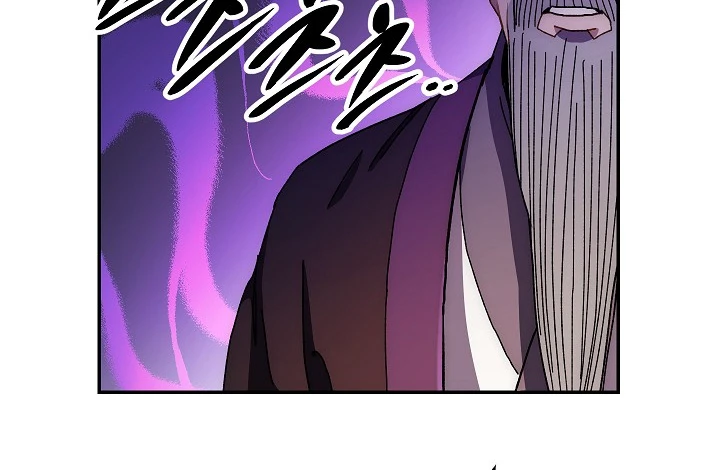 Legend of Asura: The Venom Dragon Chapter 19 page 10