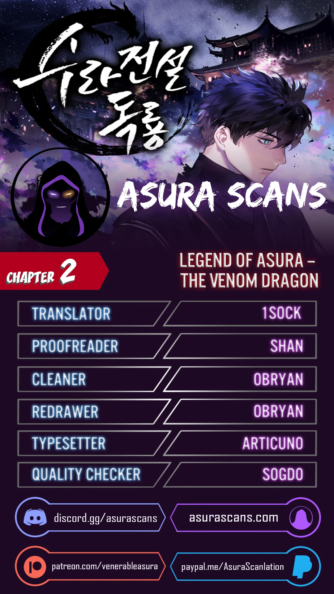 Legend of Asura: The Venom Dragon chapter 2 page 1