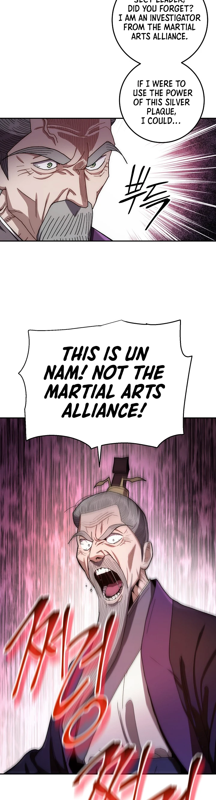Legend of Asura: The Venom Dragon Chapter 20 page 5