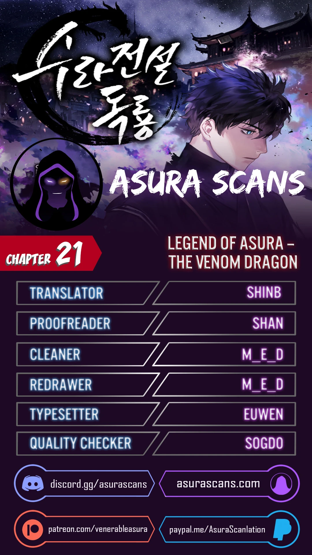 Legend of Asura: The Venom Dragon chapter 21 page 1
