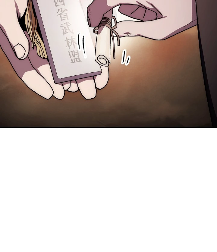 Legend of Asura: The Venom Dragon Chapter 29 page 11