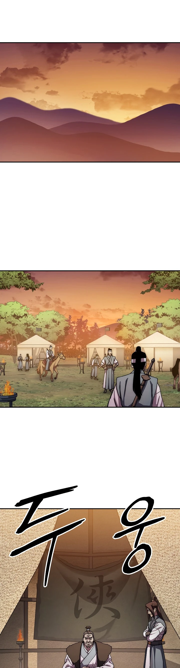 Legend of Asura: The Venom Dragon Chapter 46 page 7