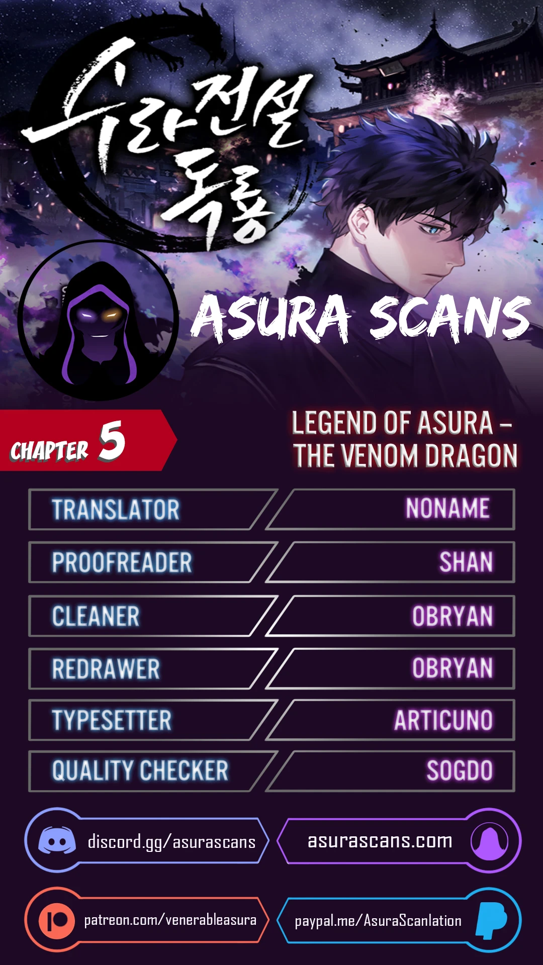 Legend of Asura: The Venom Dragon chapter 5 page 1
