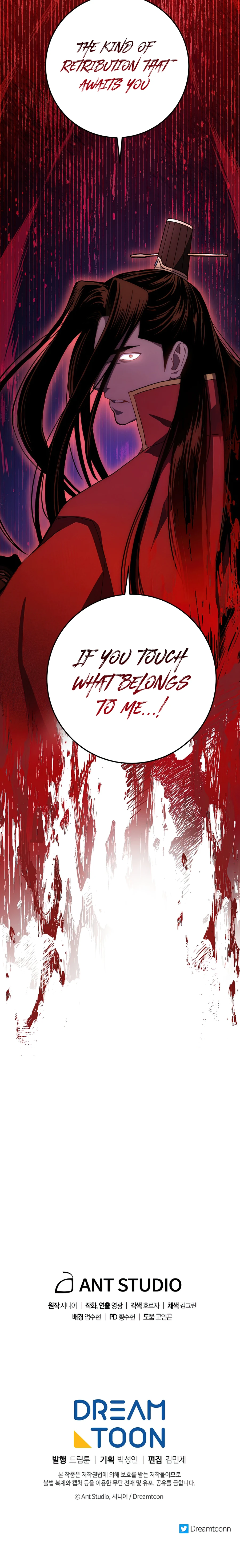 Legend of Asura: The Venom Dragon Chapter 57 page 17