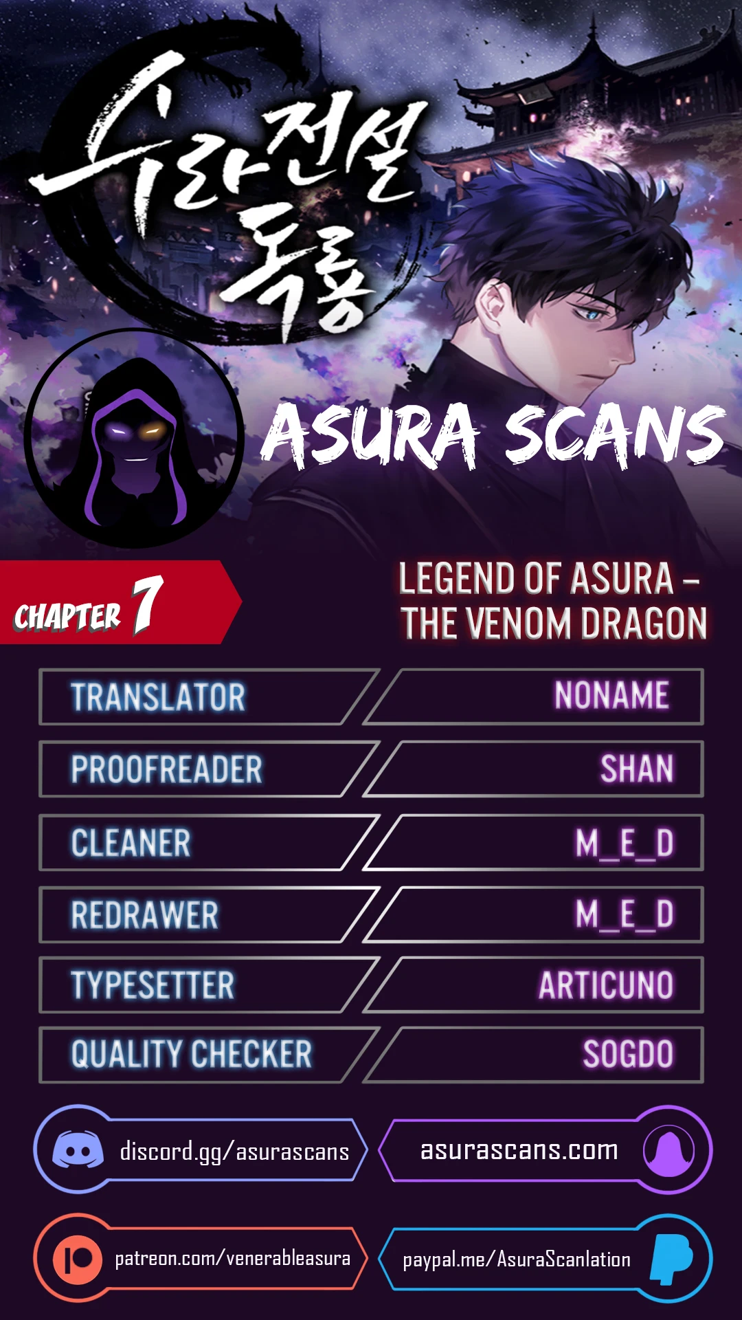 Legend of Asura: The Venom Dragon chapter 7 page 1