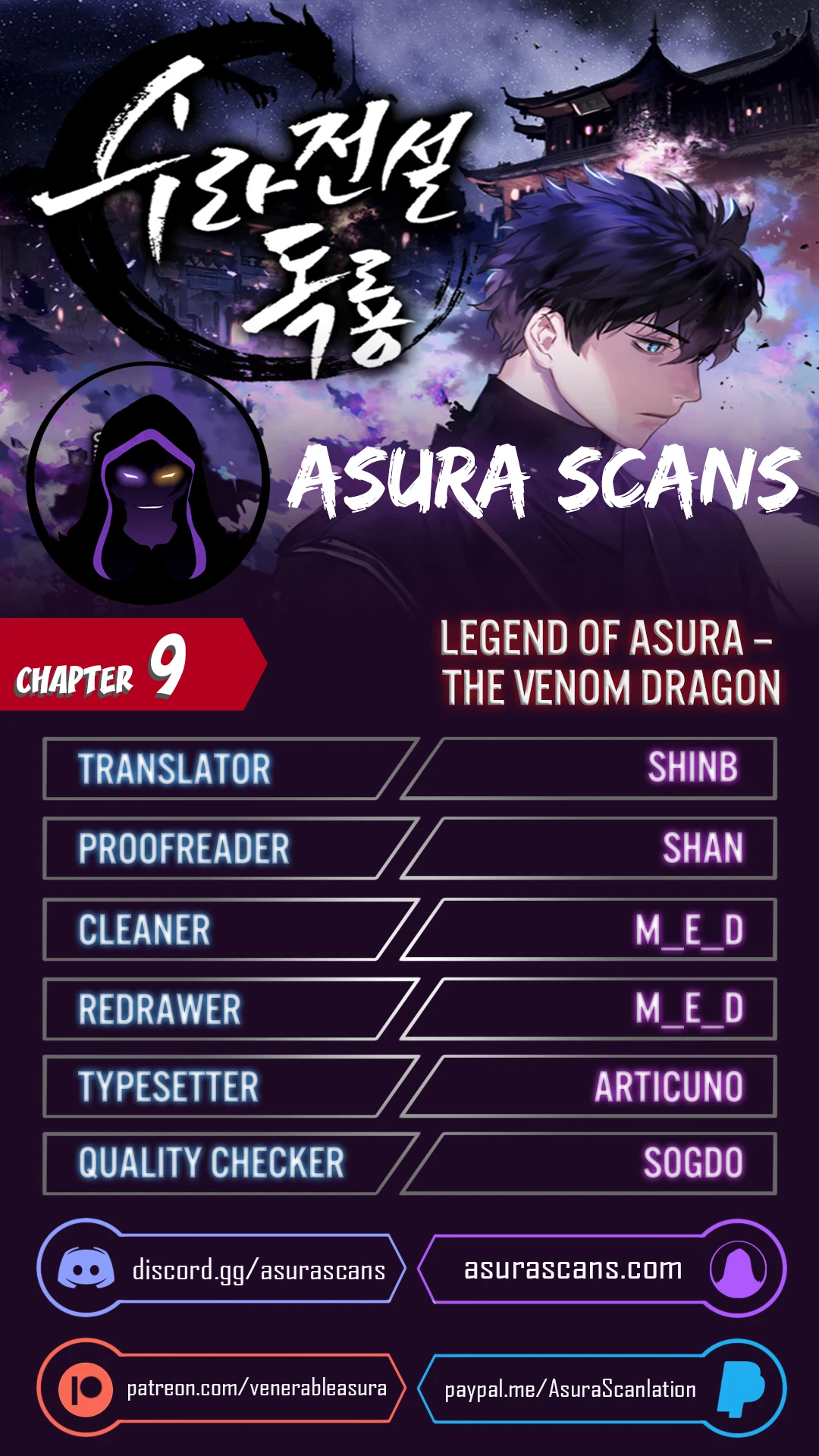 Legend of Asura: The Venom Dragon chapter 9 page 1