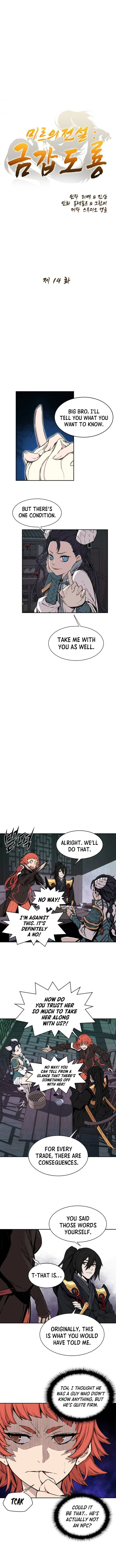 Legend of Mir: The Golden Armored Dragon chapter 14 page 2