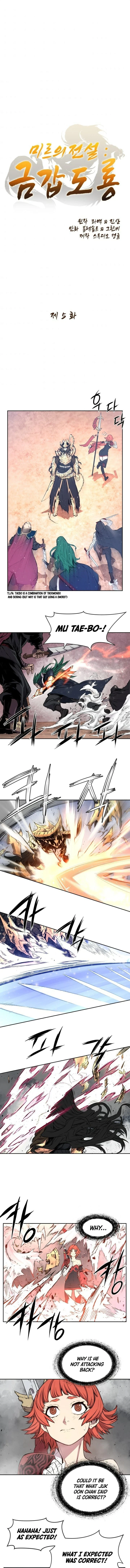 Legend of Mir: The Golden Armored Dragon chapter 5 page 2