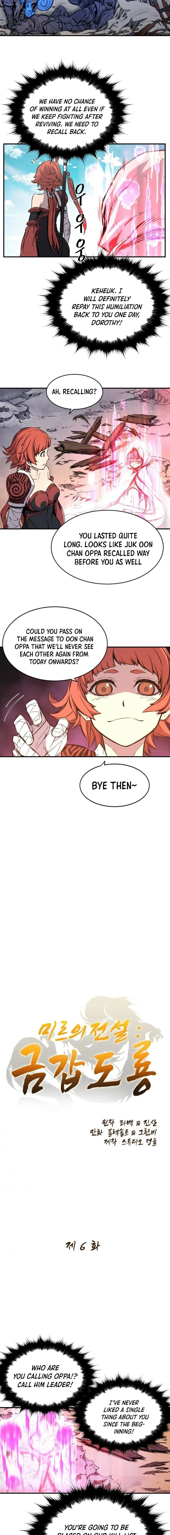 Legend of Mir: The Golden Armored Dragon chapter 6 page 3