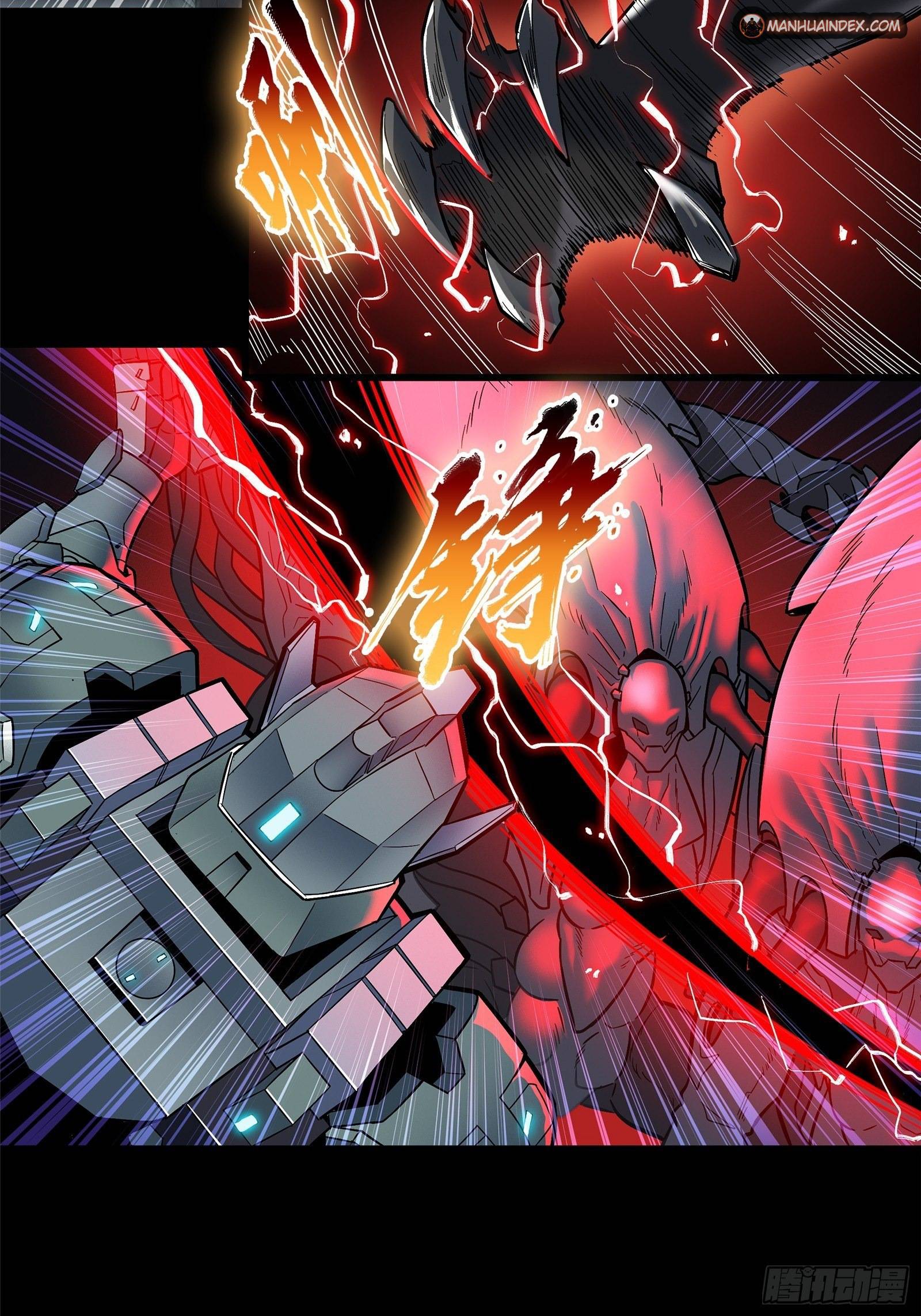 Legend of Star General chapter 11 page 6