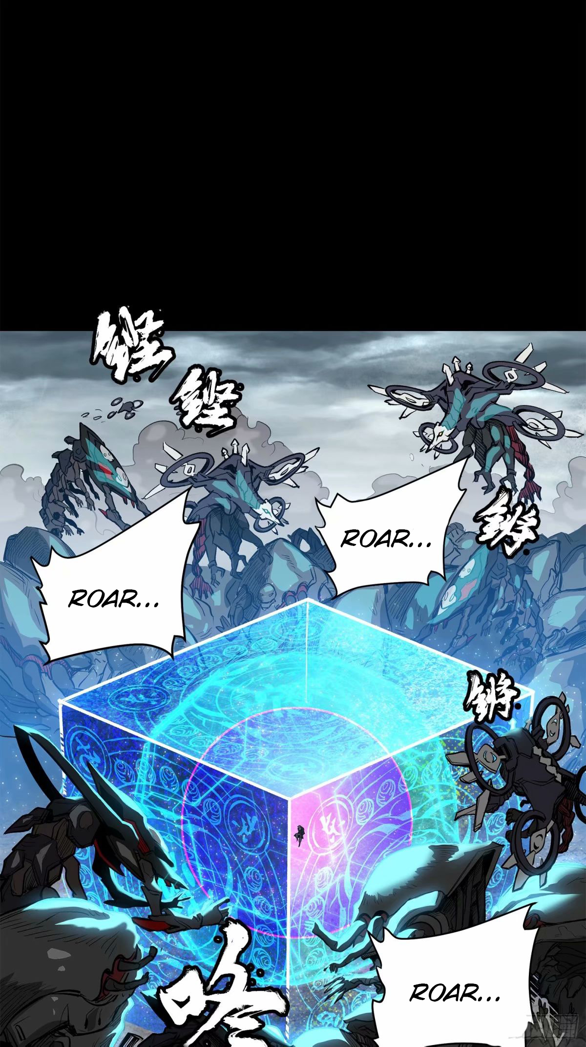 Legend of Star General chapter 112 page 3