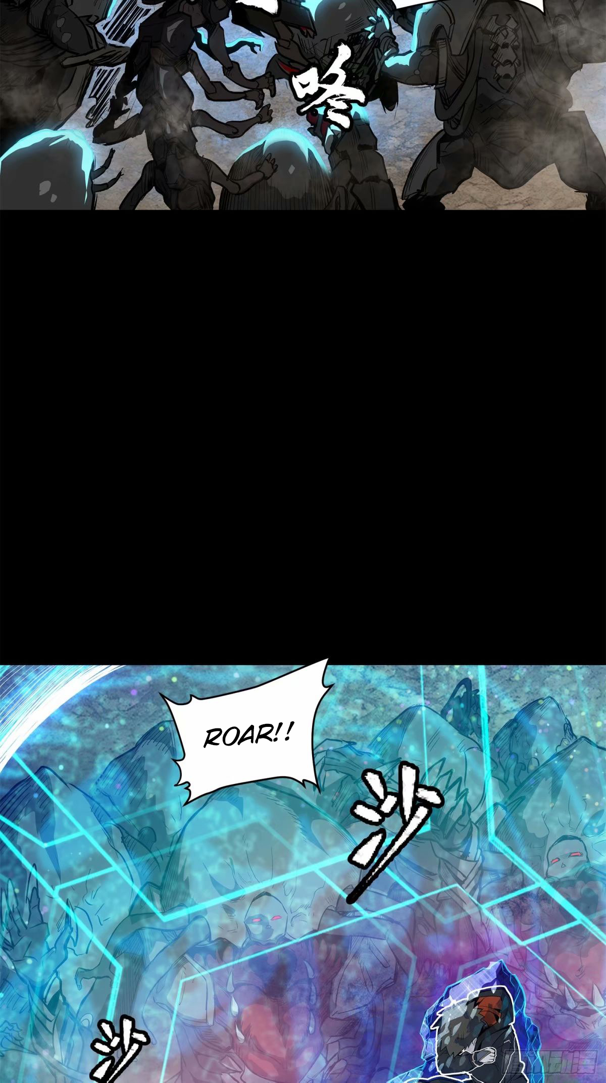 Legend of Star General chapter 112 page 4