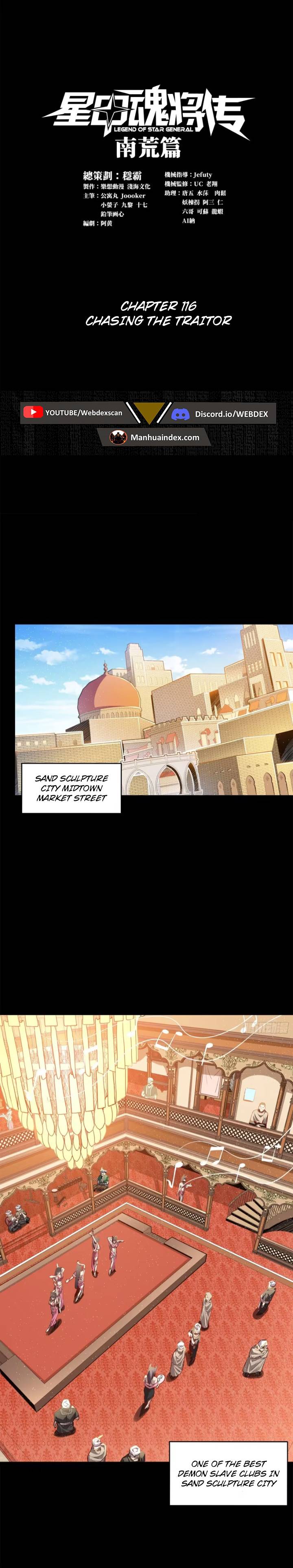 Legend of Star General chapter 117 page 1
