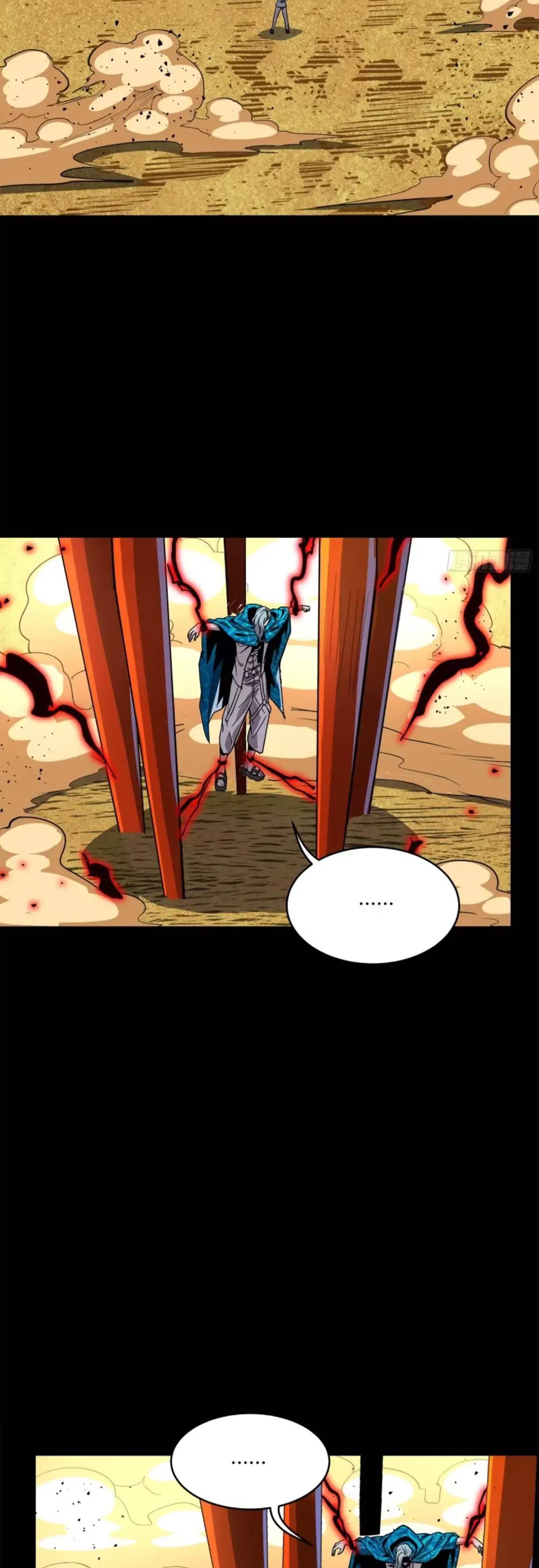Legend of Star General chapter 119 page 2