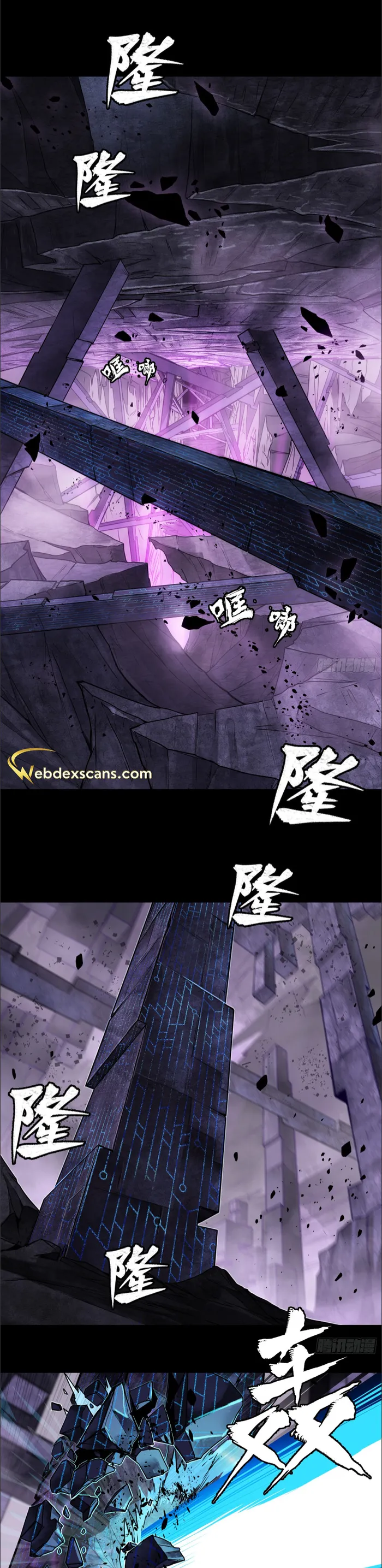Legend of Star General chapter 127 page 1