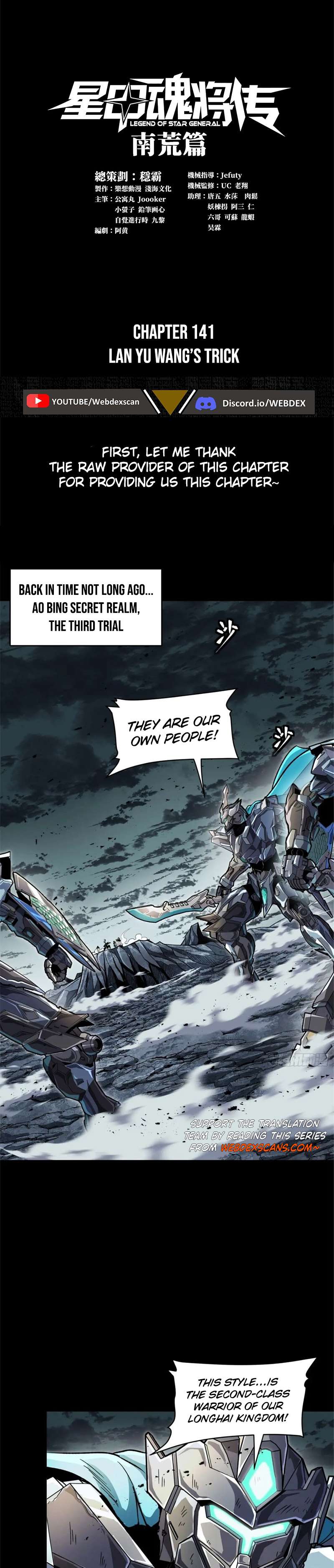 Legend of Star General chapter 143 page 1